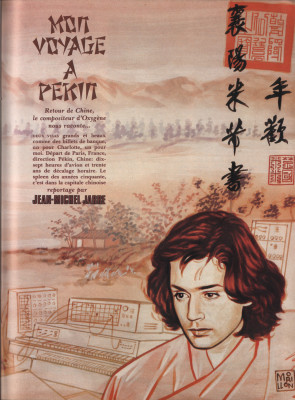 198010.Playboy France no 83.p083.jpg