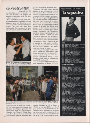 198010.Playboy France no 83.p100.jpg