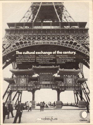 19820313.Billboard_China_supplement.p02.jpg