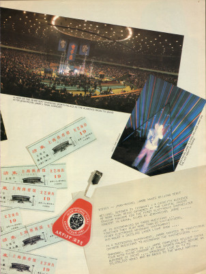 19820313.Billboard_China_supplement.p07.jpg