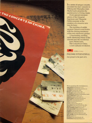 19820313.Billboard_China_supplement.p19.jpg