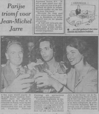 19790717_ad_p01.jpg